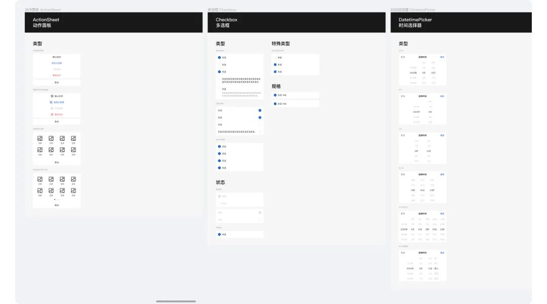 用了两年figma，总结的这几个小技巧让我的效率提升一大截！